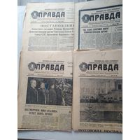Газета. Правда от 7-10 марта 1953 г.