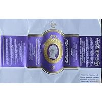 Фантик/обертка от конфеты "Сердце Екатерины" Россия ООО"Золотые конфеты"