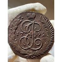 5 копеек 1792 АМ без МЦ.Кладовая.