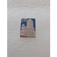 Самарканд. #-VI-02