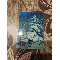 Календарик,украина,1984