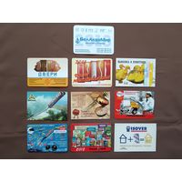 Календарики по 30 копеек, цена за 1 шт., ю-907-30 (3865)