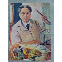 Сарьян. Автопортрет