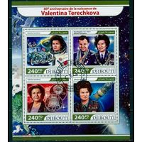 МАЛЫЙ ЛИСТ КОСМОС  КОСМИЧЕСКИЕ КОРАБЛИ   СТО