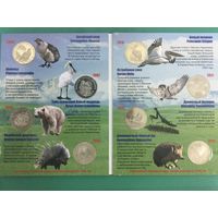 Казахстан 50 тенге 2006-2013 серия "Красная книга Казахстана" с планшетом