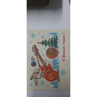 С новым годом! В. Зарубин 1981г подписана