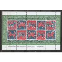 ФФ2 Швеция 1974 Мозайка