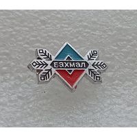 Туризм. Бахмал. #-VI-06