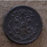 Российская империя 1/2 копейки, 1899 г., Y# 48