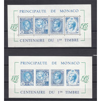 Столетие первой марки. Монако. 1985. 2 блока (с/з и б/з). Michel N бл31 (- е)