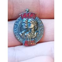 Значек Спартакиада 1959 года