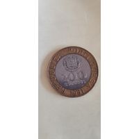 Португалия 200 эскудос 1991