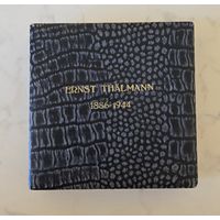 Настольная медаль ГДР Эрнест Тельман