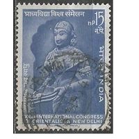 Индия. 26 конгресс востоковедов. 1964г. Mi#365.