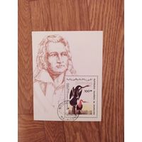 Мавритания блок 1985г. Птицы.