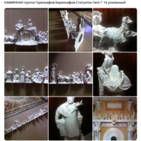 - Группа Барельефов-Горельефов-Статуэток 21 шт. гипс для оформления каминов , мебели и пр..