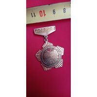 Знак ДОСААФ