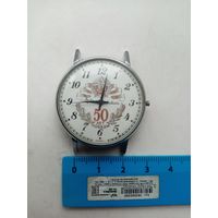 ЧАСЫ ЛуЧ кВарц 50 ЛЕТ ПОБЕДЫ