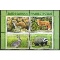 ПМР Приднестровье 2013. Заповедники Приднестровья. Фауна. Ласка. Лиса. Барсук. Заяц. Сцепка 4 марки (417)