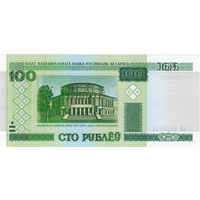 Беларусь, 100 рублей обр. 2000 г., серия вЛ (сн.-вв.), UNC-