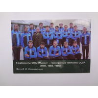 Календарик 1986 г. Гандболисты СКА (Минск) - трехкратные чемпионы СССР.