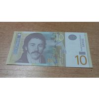 10 динар 2013 года Сербии