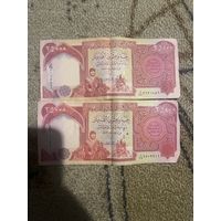 25000 dinars