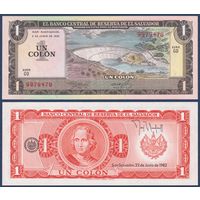 Сальвадор, 1 колон 1982 г., P-133A (GD, мореплаватель Христофор Колумб), UNC