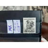ПАПУА НОВАЯ ГВИНЕЯ 1952г. Чист**