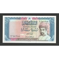 Оман 1/4 риала 1989 года. Тип Р-24. Состояние UNC!