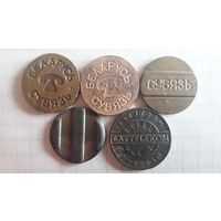 Жетоны (5 шт.).