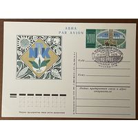 СССР 1976 ПК с ОМ VIII 8 МЕЖДУНАРОДНЫЙ КОНГРЕСС ПО МИНЕРАЛЬНЫМ УДОБРЕНИЯМ СГ Москва