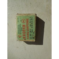 Кнопки канцелярскик времен СССР. Новые