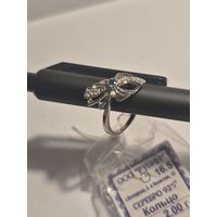 Новое серебряное кольцо. Вся информация на фото