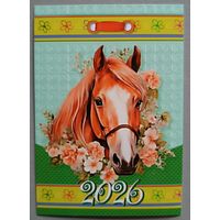 Лошадь. Календарик, 2026