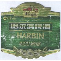 Пивная этикетка