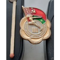 III Спортивные игры молодежи БССР. Ах-12