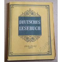 Deutsches Lesebuch. Книга для чтения на немецком языке (третий - четвертый год обучения).