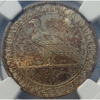 3 марки 1930 D MS-64 NGC.  Освобождение Рейнланда