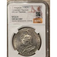 5 марок 1901ms 64 - 200 лет династии, штемпельный блеск