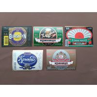 Минские пивные этикетки из 90-ых, цена за 1 шт., ю-913 (3766)
