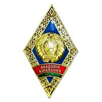 Ромб Академии управления