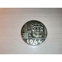 Настольная медаль "Курган Славы", алюминий, времён СССР.