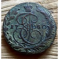 5 копеек 1780