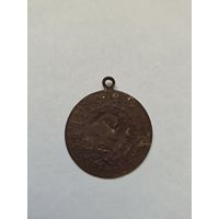 Жетон - украшение для женщин и девиц , царская Россия,до 1917 года.