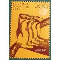 2006 ЕВРОПА 2006. Мир без границ глазами молодежи Беларусь