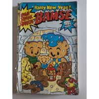 Комикс 1993г Первый сборник комиксов Bamse. С новым годом