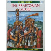 Преторианская Гвардия - Praetorian Guard OSPREY