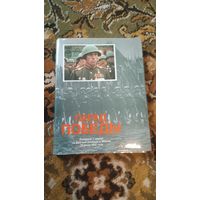 Парад победы