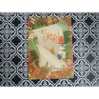 Открытка СССР 1988 год. Подписана . И.Дергилев.Состояние на скане.Тираж 22 млн.